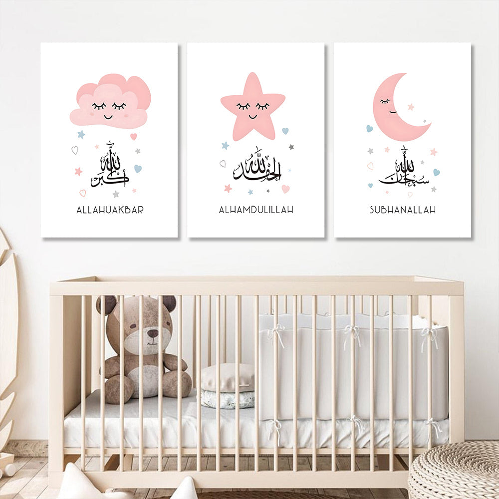 Modern Design Bismillah, Alhamdulillah and Allahu Akbar Kids Room Islamic Canvas Wall Art - Home Decor image 5