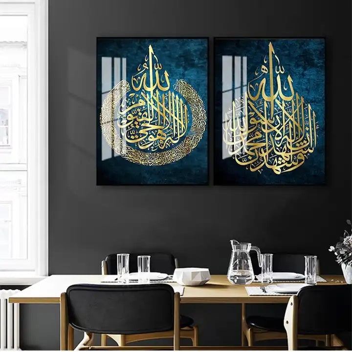 Beautiful Shiny Crystal Porcelain Islamic Calligraphy Ayatul Kursi and Kalimah Tayyibah with Gold Aluminium Frame Ready to Hang - Home Decor image 7