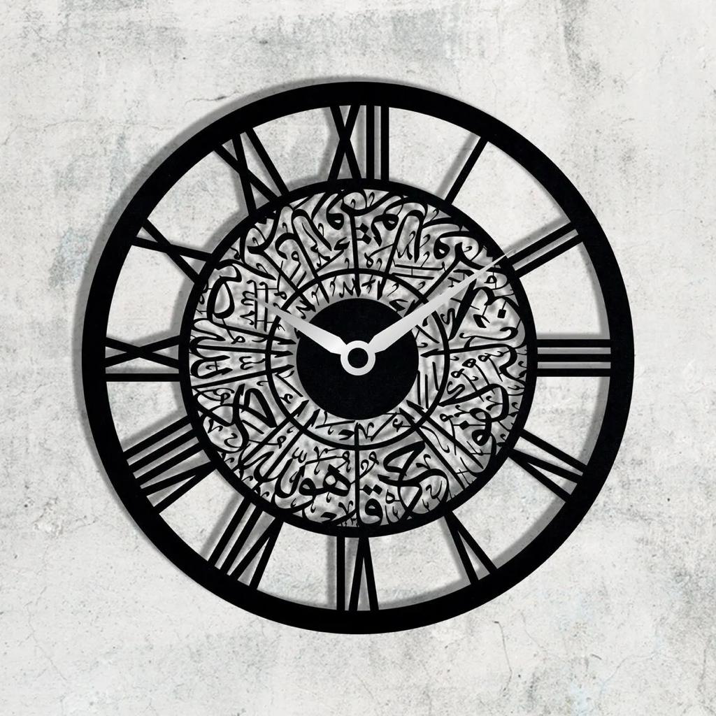 Surah Ikhlas Metal Islamic Wall Clock Home Decor Metal Wall Art - Home Decor image 6