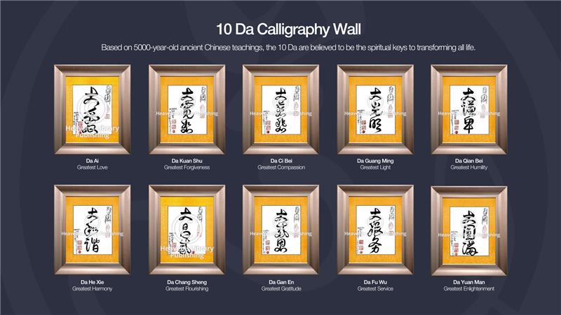 10 Da Wall - Misc image 1