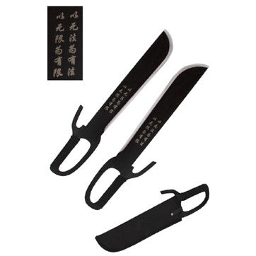 Fire and Steel - Wing Chun Butterfly Swords - Apparel image 1