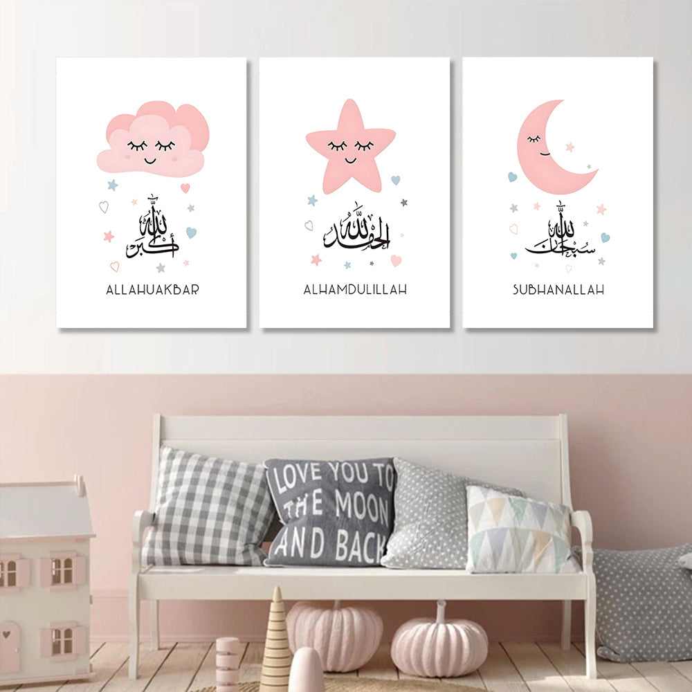 Modern Design Bismillah, Alhamdulillah and Allahu Akbar Kids Room Islamic Canvas Wall Art - Home Decor image 2