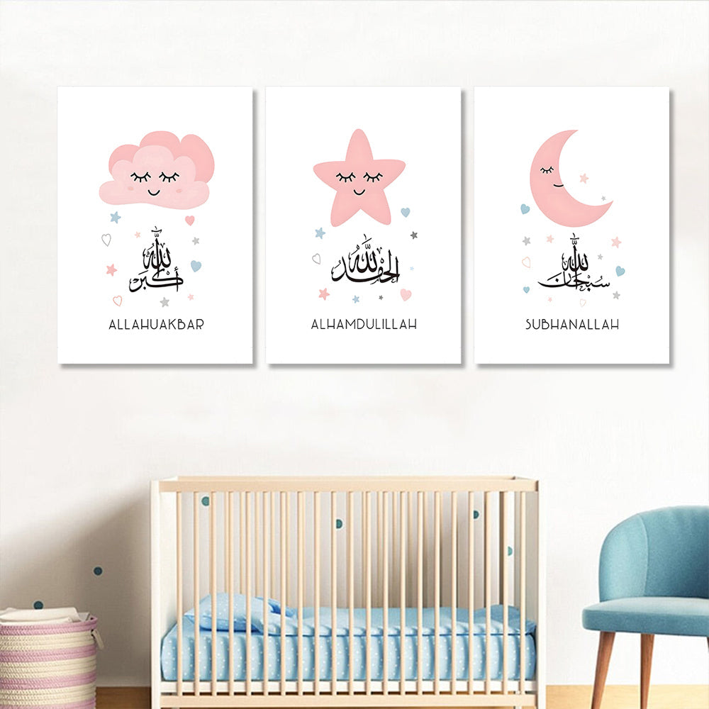 Modern Design Bismillah, Alhamdulillah and Allahu Akbar Kids Room Islamic Canvas Wall Art - Home Decor image 4