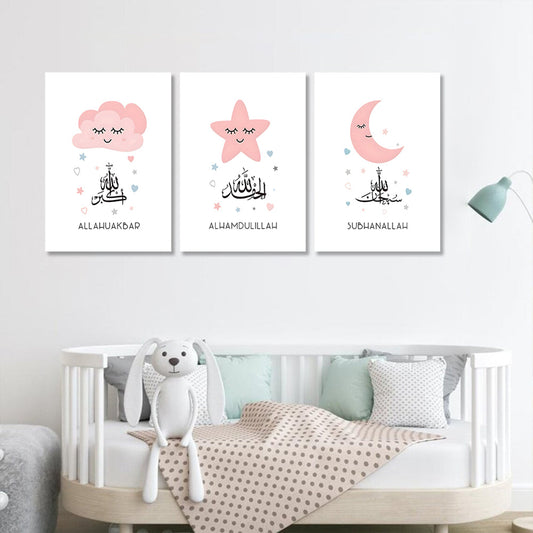 Modern Design Bismillah, Alhamdulillah and Allahu Akbar Kids Room Islamic Canvas Wall Art - Home Decor image 1