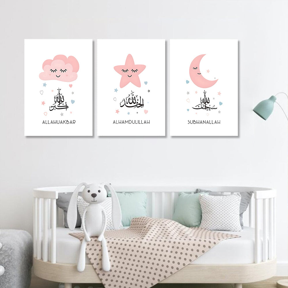 Modern Design Bismillah, Alhamdulillah and Allahu Akbar Kids Room Islamic Canvas Wall Art - Home Decor image 3