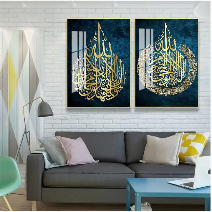 Beautiful Shiny Crystal Porcelain Islamic Calligraphy Ayatul Kursi and Kalimah Tayyibah with Gold Aluminium Frame Ready to Hang - Home Decor image 6
