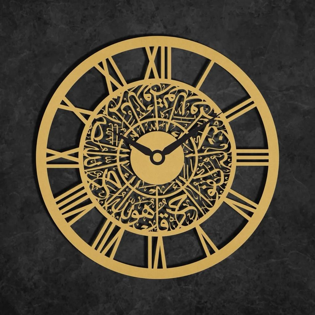 Surah Ikhlas Metal Islamic Wall Clock Home Decor Metal Wall Art - Home Decor image 2