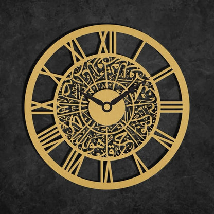 Surah Ikhlas Metal Islamic Wall Clock Home Decor Metal Wall Art - Home Decor image 2