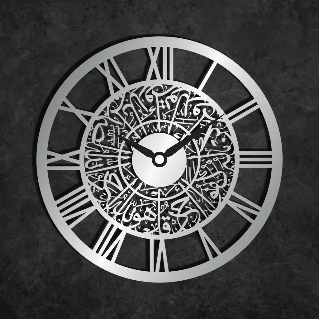Surah Ikhlas Metal Islamic Wall Clock Home Decor Metal Wall Art - Home Decor image 1