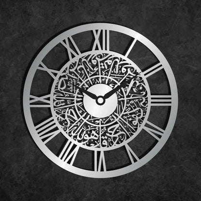 Surah Ikhlas Metal Islamic Wall Clock Home Decor Metal Wall Art - Home Decor image 1