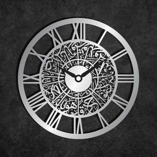 Surah Ikhlas Metal Islamic Wall Clock Home Decor Metal Wall Art - Home Decor image 1