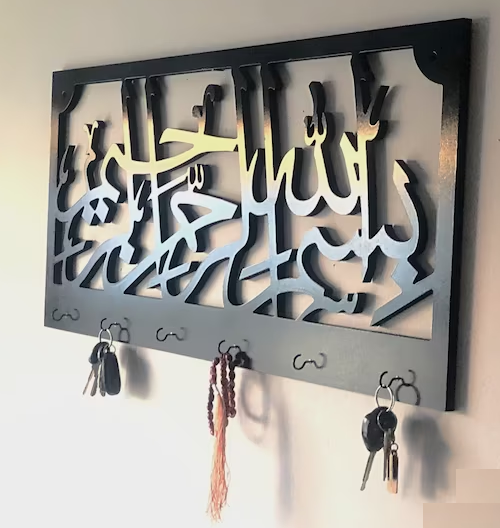 Muslim Home Decor Gift Islamic Wall Art SubhanAllah Mashallah Bismillah Metal Islamic Wall Key Holder - Home Decor image 4