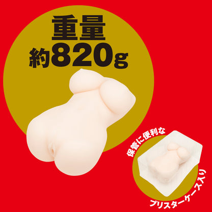日本HATOPLA Japanese Real Hole Super Body - 安斋拉拉 - Misc image 6