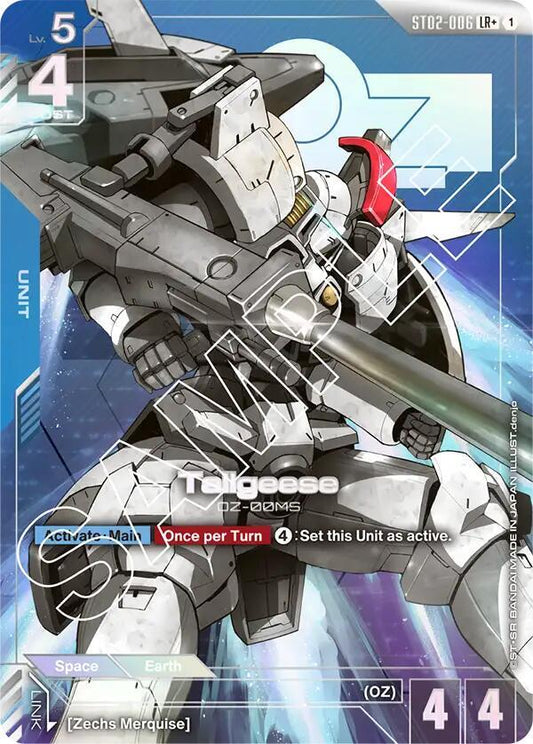 Tallgeese OZ-00MS [ST02-008] (LR+) - Misc image 1