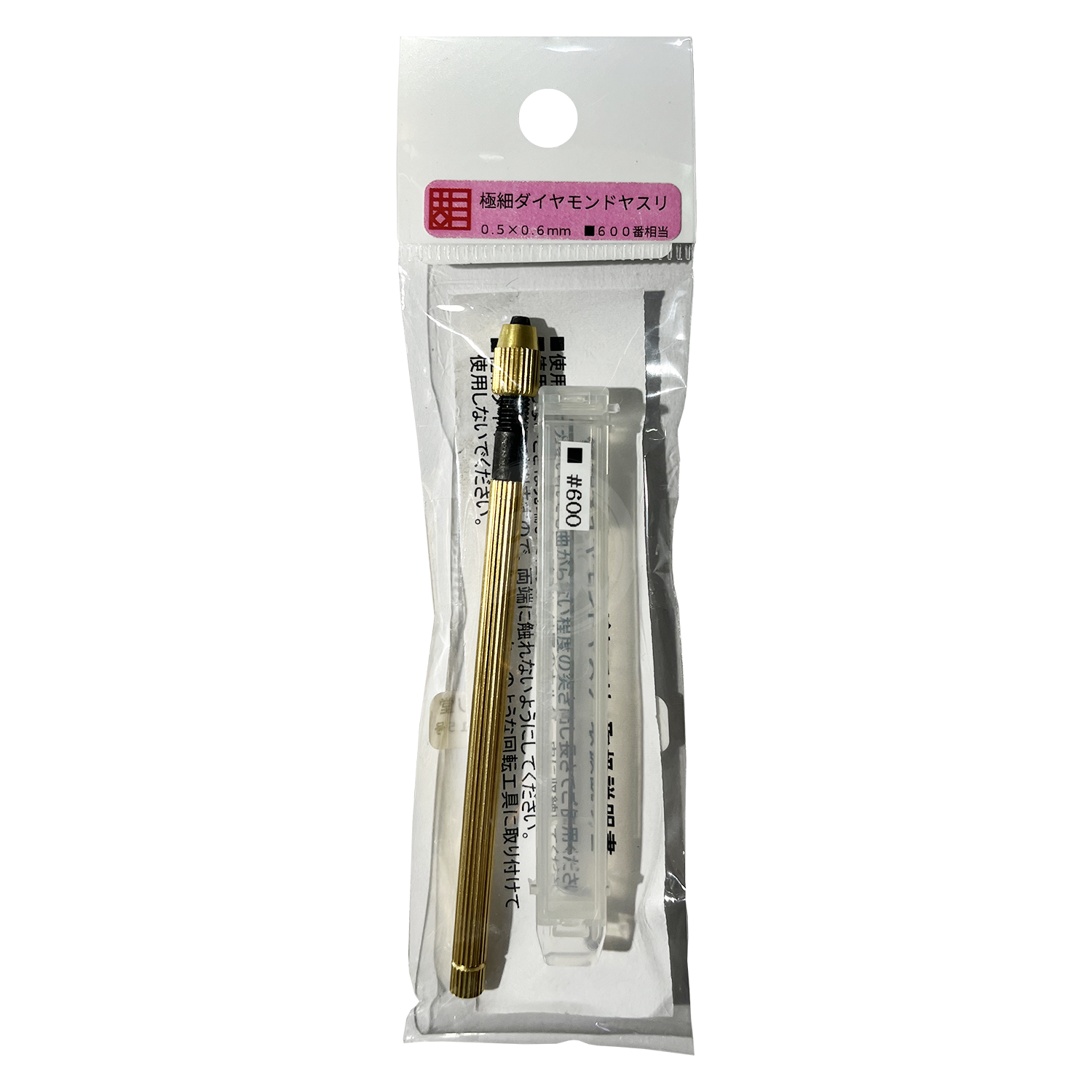 Ultra-Fine Diamond File [Square 0.6x0.5] [#600] - Kitchen & Dining image 3