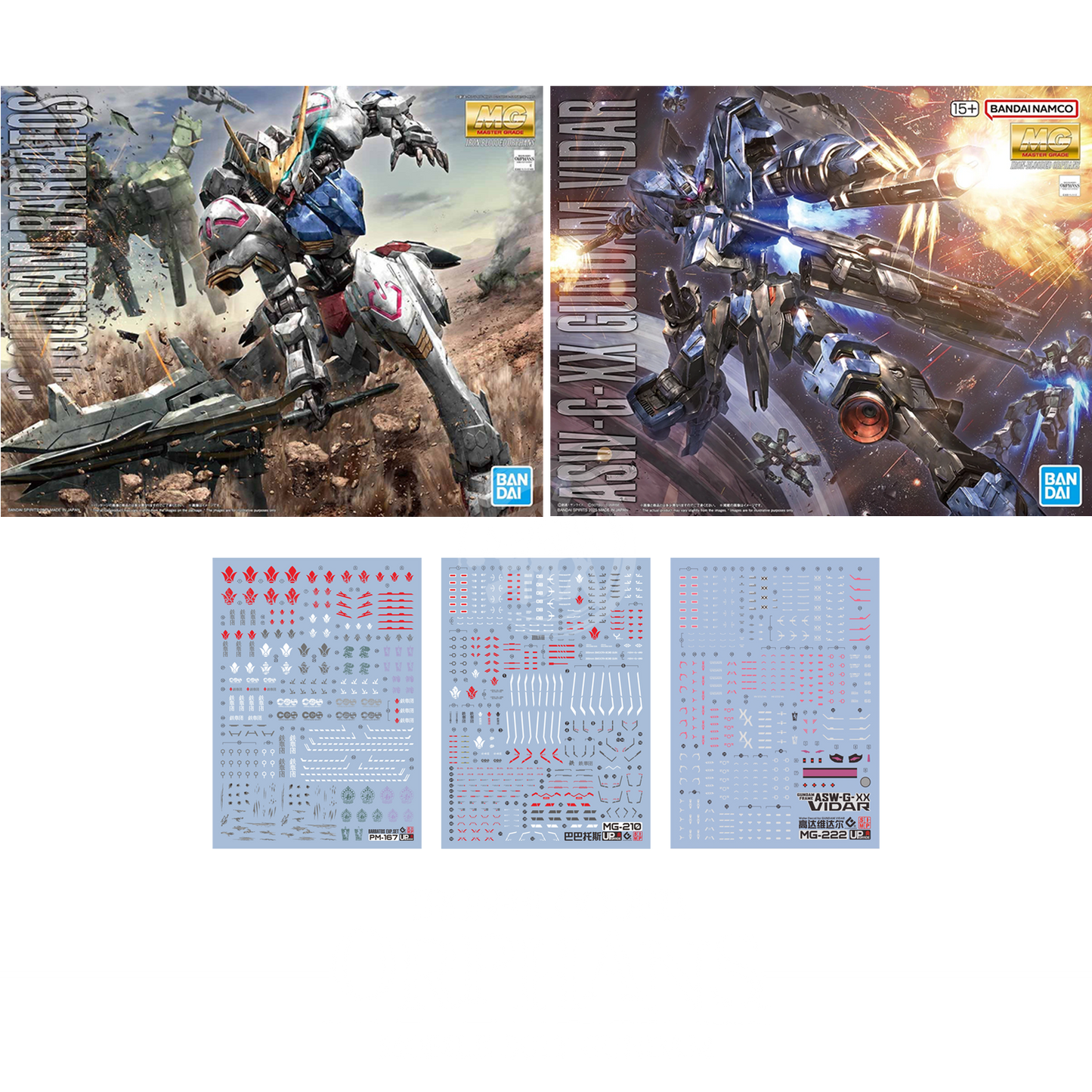 MG Iron-Blooded Orphans Bundle - Jewelry image 1