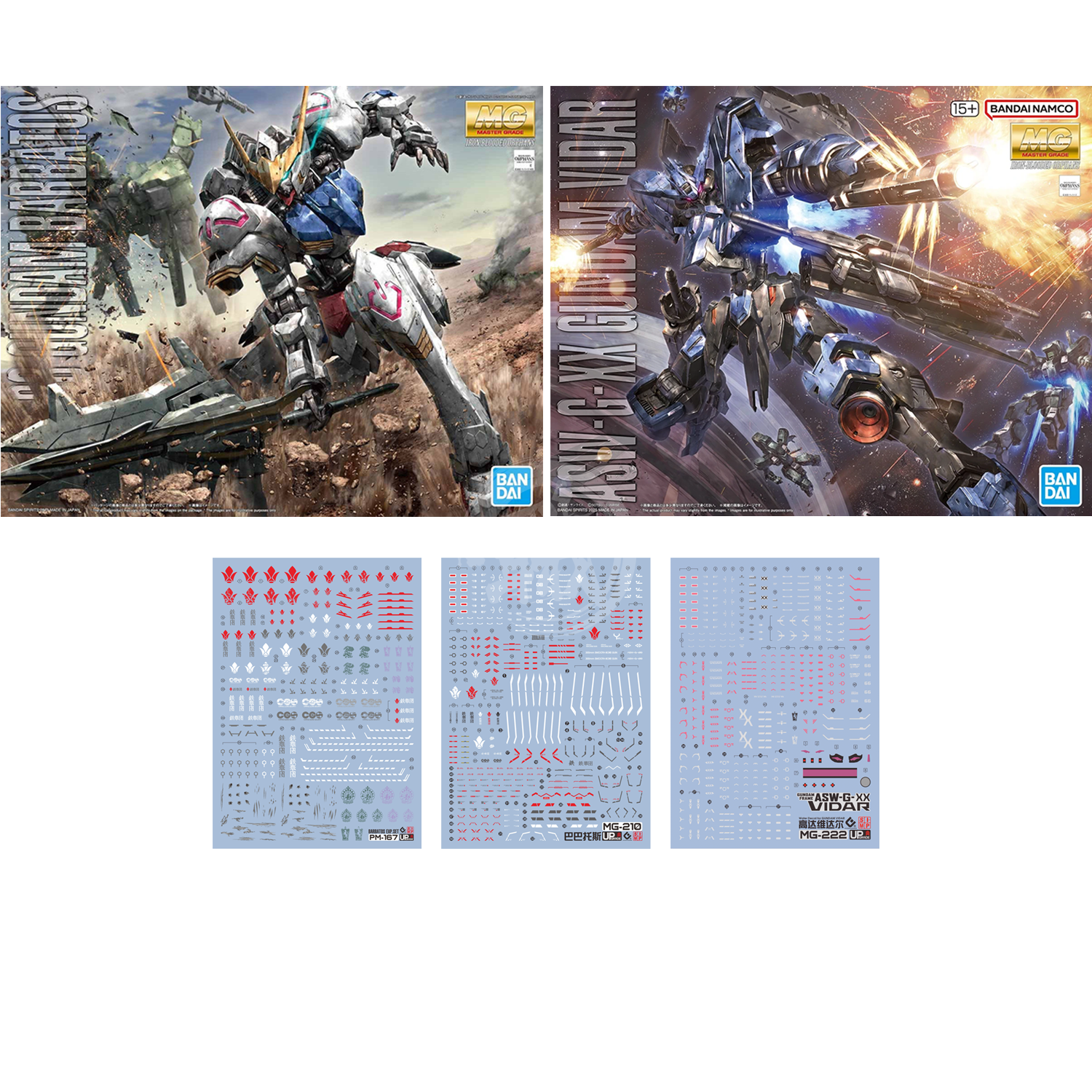 MG Iron-Blooded Orphans Bundle - Jewelry image 1