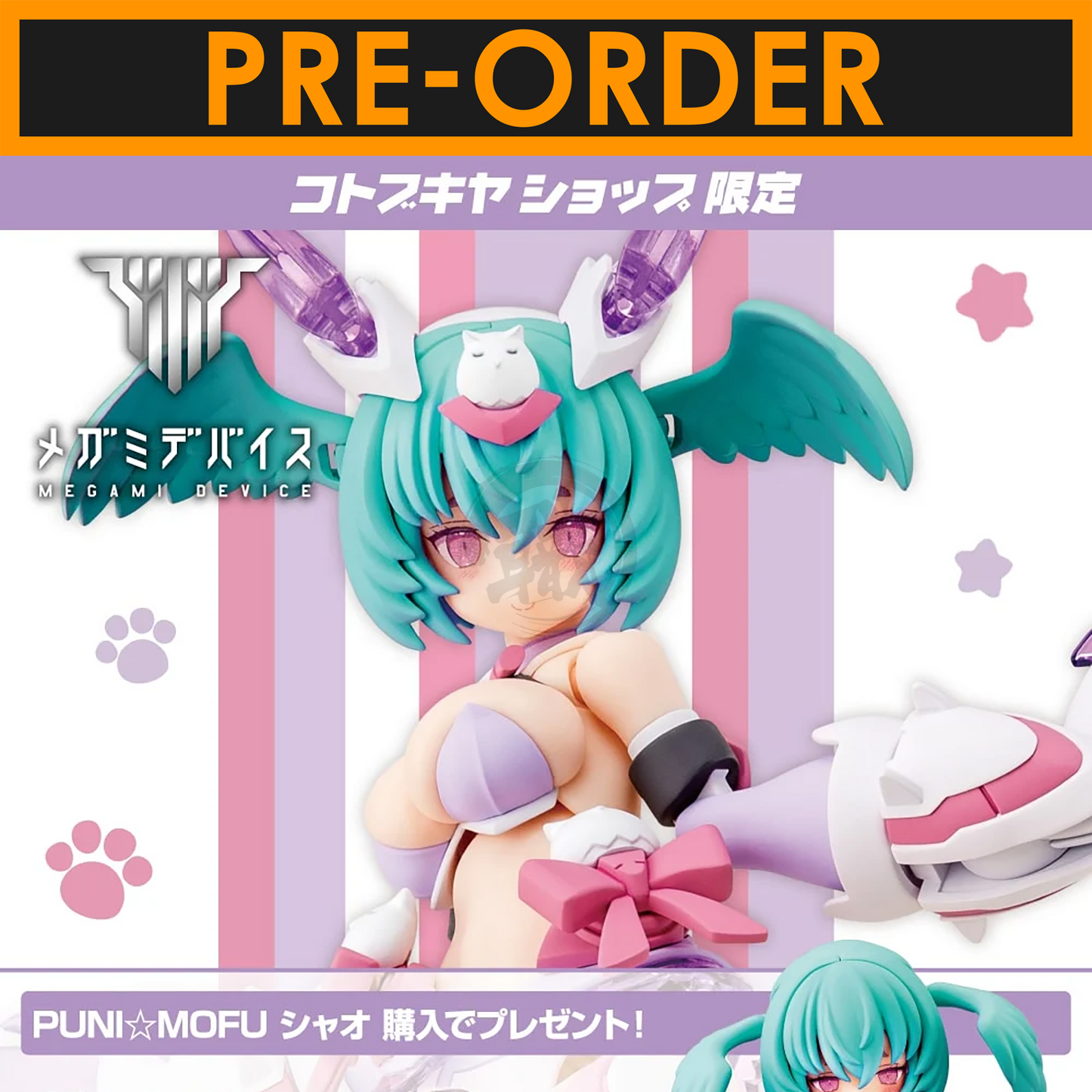 Puni Mofu Xiao [Preorder Q3 2025] - Furniture image 1