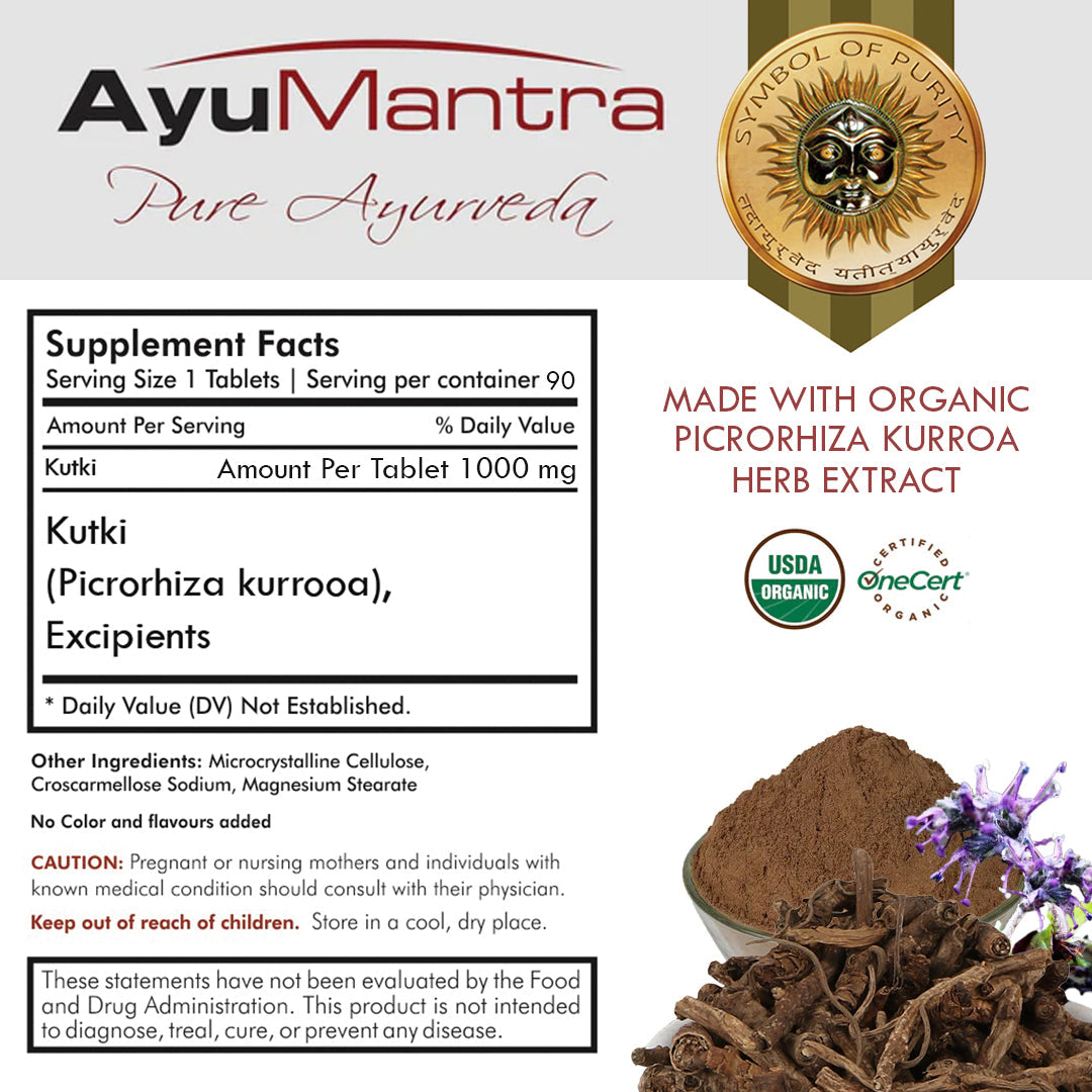 Kutki Tablet (Picrorhiza Kurroa) - Kitchen & Dining image 5