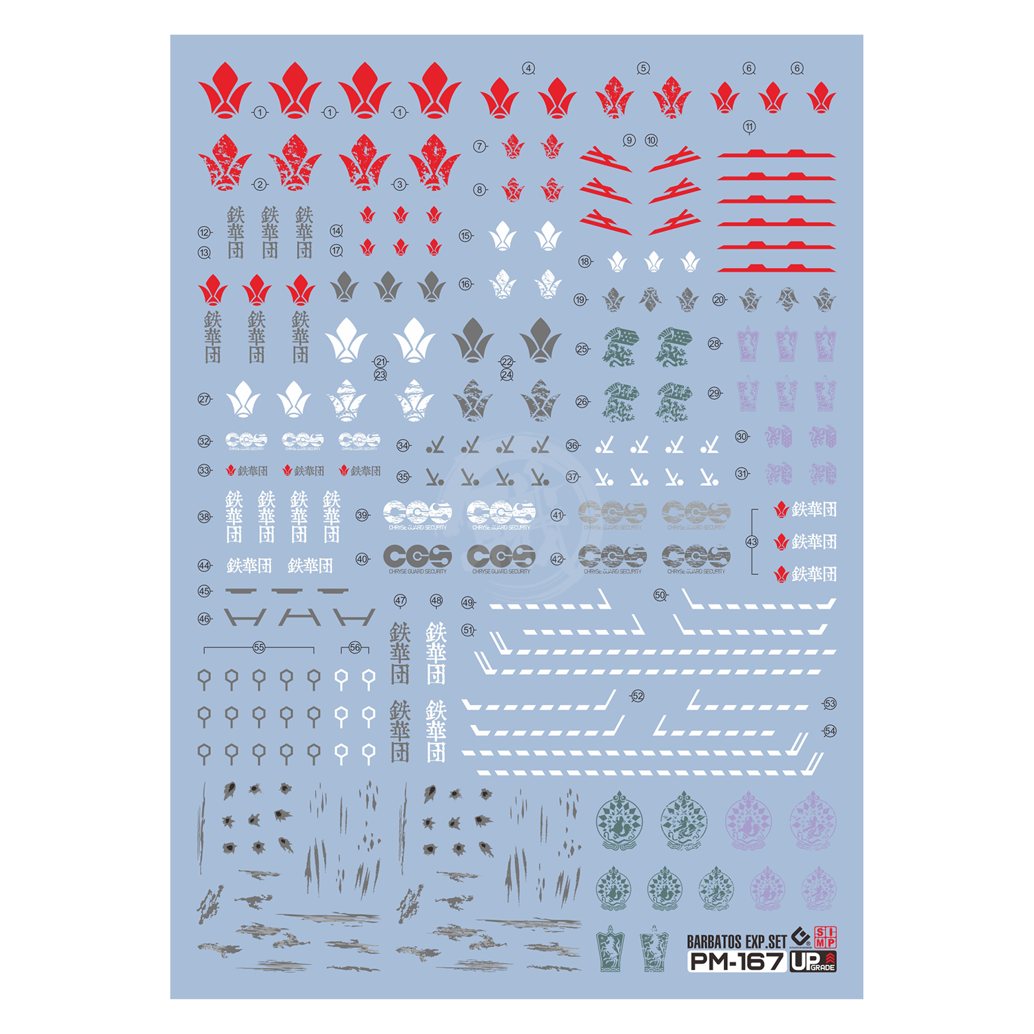 MG Iron-Blooded Orphans Bundle - Jewelry image 4