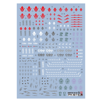 MG Iron-Blooded Orphans Bundle - Jewelry image 4