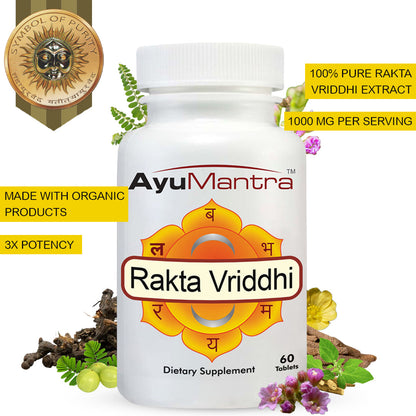 Rakta Vriddhi Tablets - Kitchen & Dining image 4