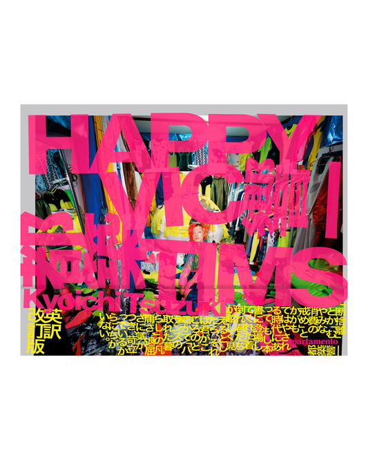 Happy Victims - Kyoichi Tsuzuki (2025) - Jewelry image 1