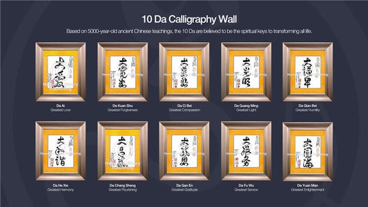 10 Da Wall - Misc image 1