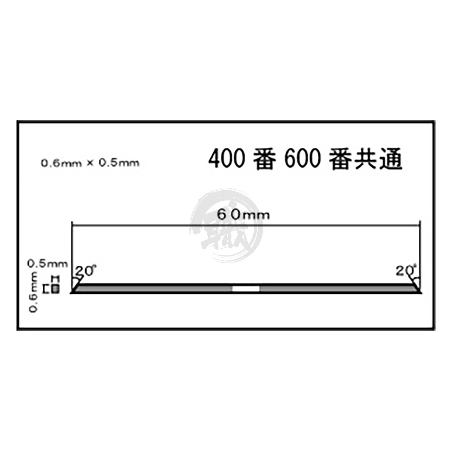 Ultra-Fine Diamond File [Square 0.6x0.5] [#600] - Kitchen & Dining image 5